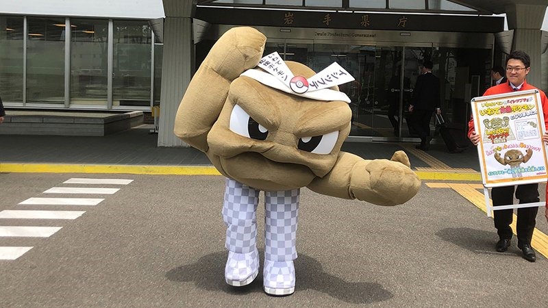 Ambasadorem Turystyki w Japonii został Pokemon