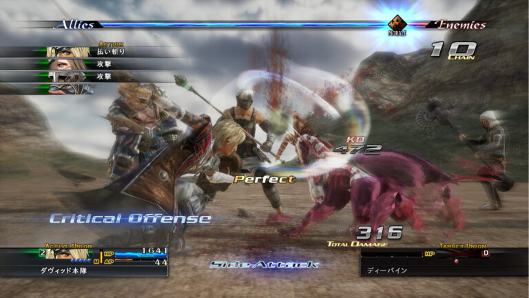 Remaster The Last Remnant już dzisiaj dostępny na Nintendo Switchu