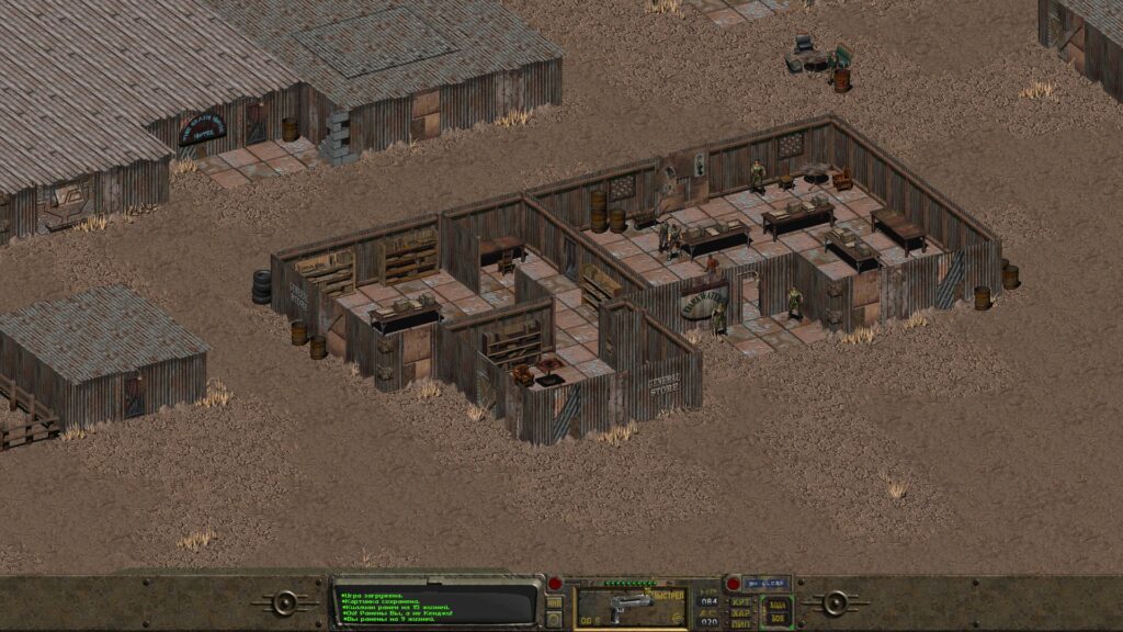 Fallout