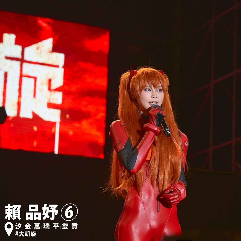 cosplay