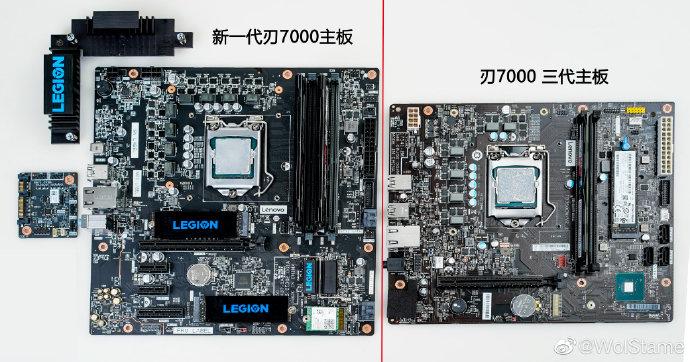 Lenovo Legion - płyty główne