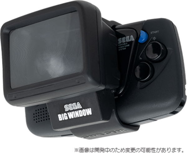Sega Game Gear Big Window