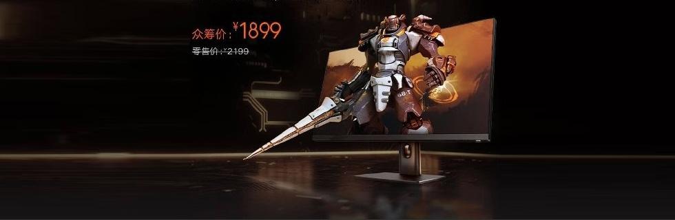 Xiaomi Mi Gaming Display
