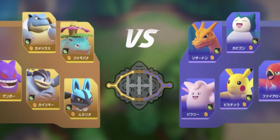 Pokemon Unite MOBA