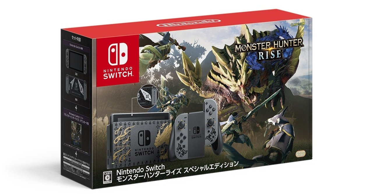 Monster Hunter Rise 
