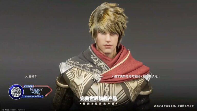 Perfect New World – nowy, next-genowy MMORPG z gigantycznym budżetem