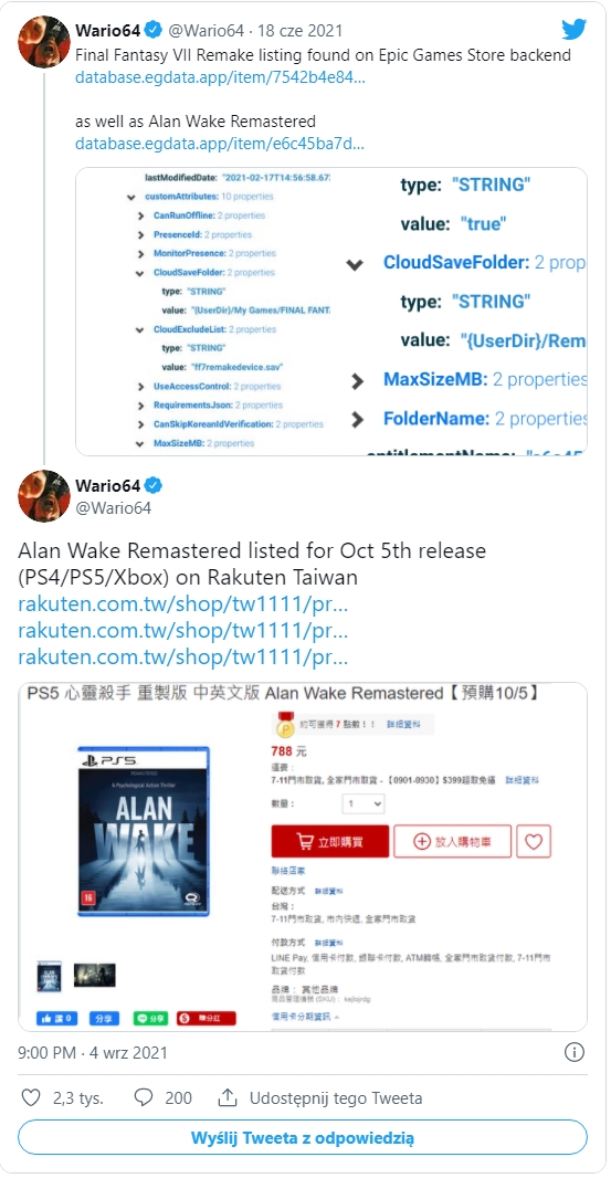 Alan Wake Resmastered 