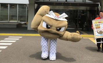 Ambasadorem Turystyki w Japonii został Pokemon