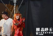 W tajwańskim kongresie zasiądzie cosplayerka i miłośniczka gier i memów cosplay tajwan