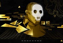 Fortnite: tajemnicze znaki przed startem nowego rozdziału 2 sezonu Fortnite