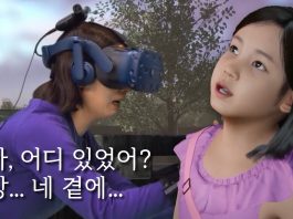 Wirtualna rzeczywistość będzie sposobem na spotkania ze zmarłymi? wirtualna rzeczywistość