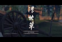 Najtrudniejsze trofea Ghost of Tsushima Ghost of Tsushima