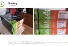 GeForce RTX 3060 pojawił się do kupieni na aukcji przed oficjalną premierą