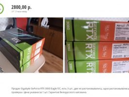 GeForce RTX 3060 pojawił się do kupieni na aukcji przed oficjalną premierą