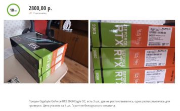 GeForce RTX 3060 pojawił się do kupieni na aukcji przed oficjalną premierą