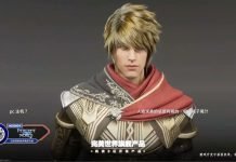 Perfect New World – nowy, next-genowy MMORPG z gigantycznym budżetem Perfect New World