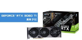 Galax zaczyna wprowadzać karty graficzne RTX 30 z limitem wydobycia ETH