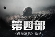 Crysis 4 – Crytek oficjalnie potwierdza prace nad grą Crysis 4