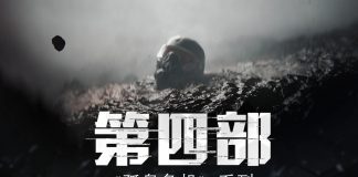 Crysis 4 – Crytek oficjalnie potwierdza prace nad grą Crysis 4