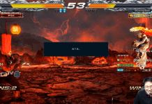 Jak wyprowadzić oszusta z równowagi? Lekcja od mistrza Tekkena