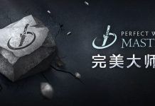 Doskonałe wyniki dywizji DOTA2 Team Kinguin podczas Minora Perfect World Masters