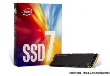 Intel przedstawia dyski SSD nowej generacji