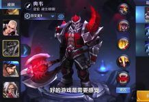 W Chinach nie pograsz po 21