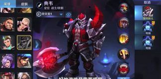 W Chinach nie pograsz po 21