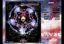 Rensenware – wirus, który zmusza do grania.